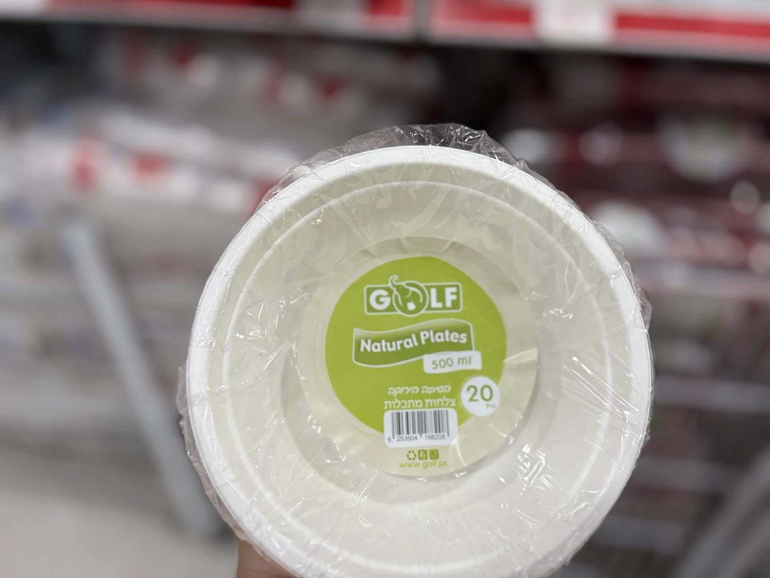 زبادي Golf 500 ml