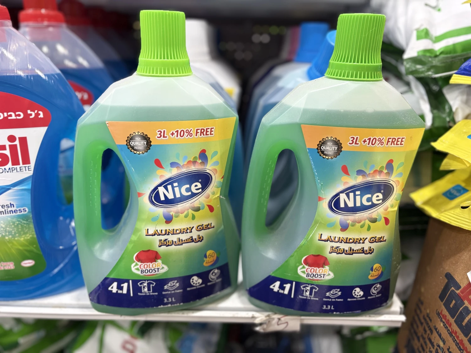 جل غسيل Nice