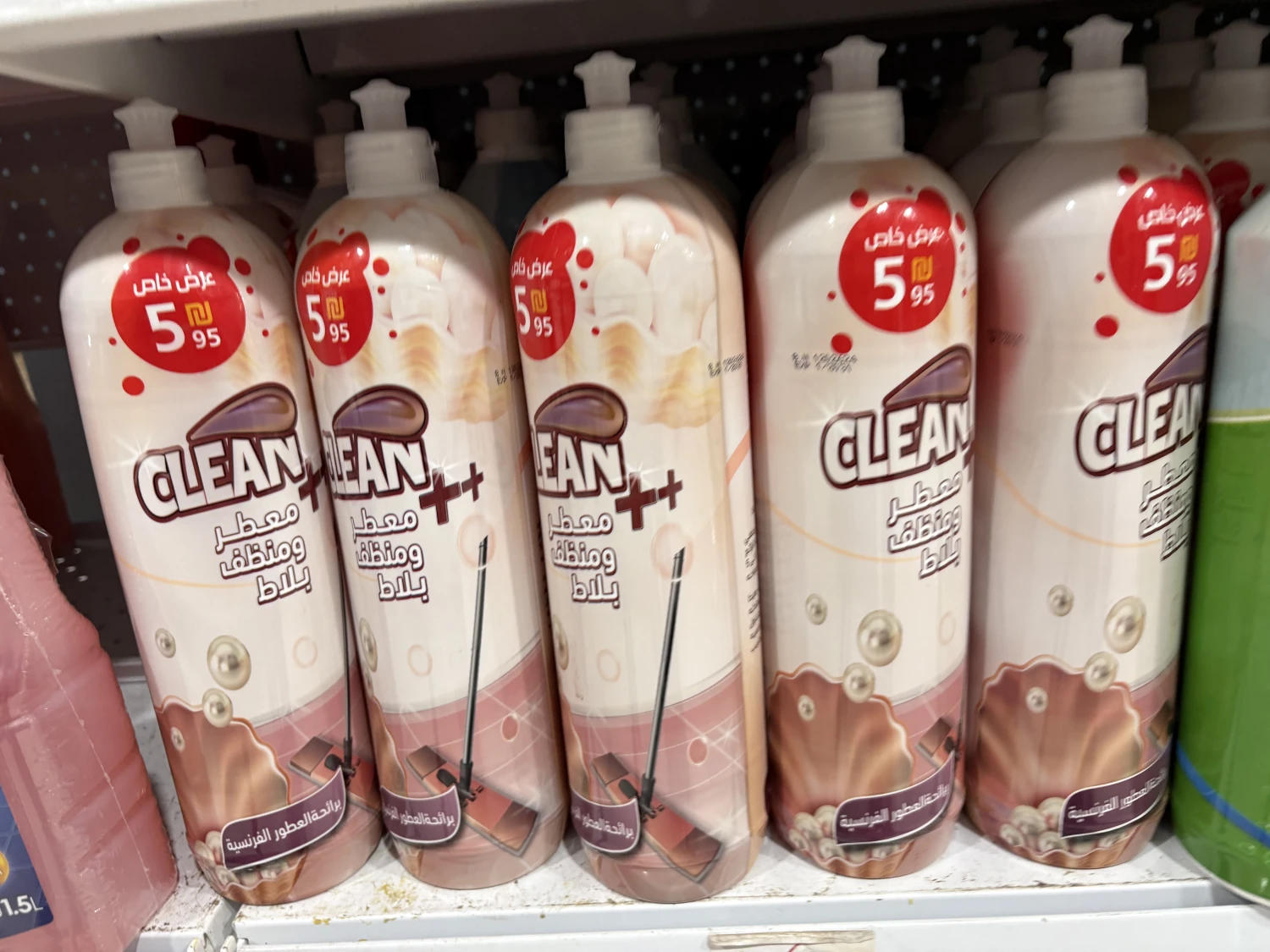 معطر ومنظف بلاط Clean
