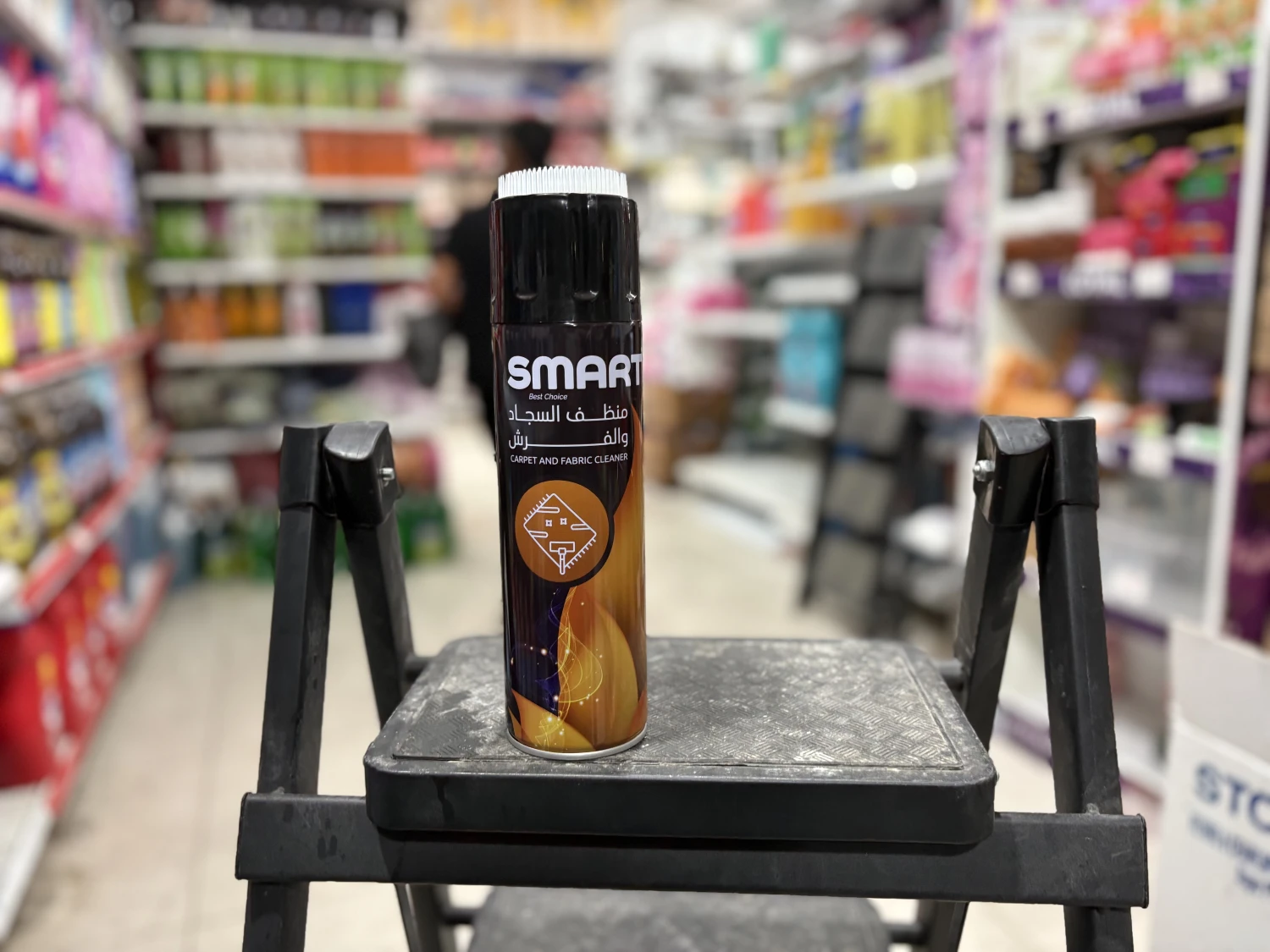 منظف السجاد والفراش smart