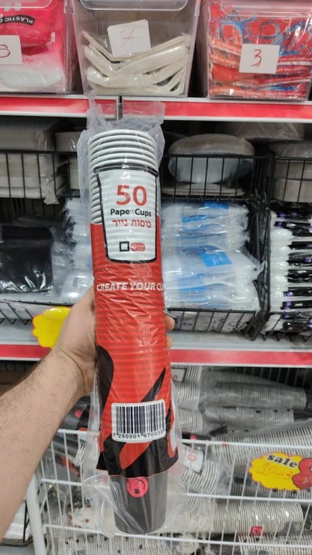 كاسات كرتون 9 Oz ثقيل