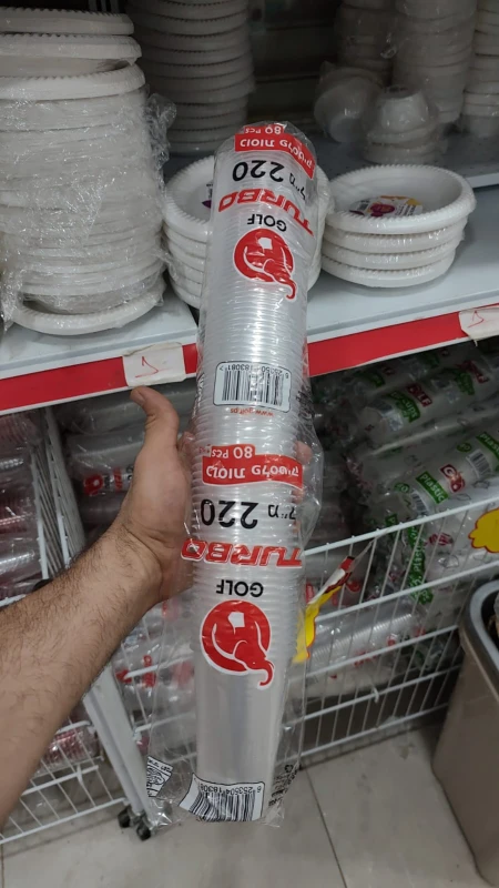 كاسات بلاستيك ٢٢٠ ميل