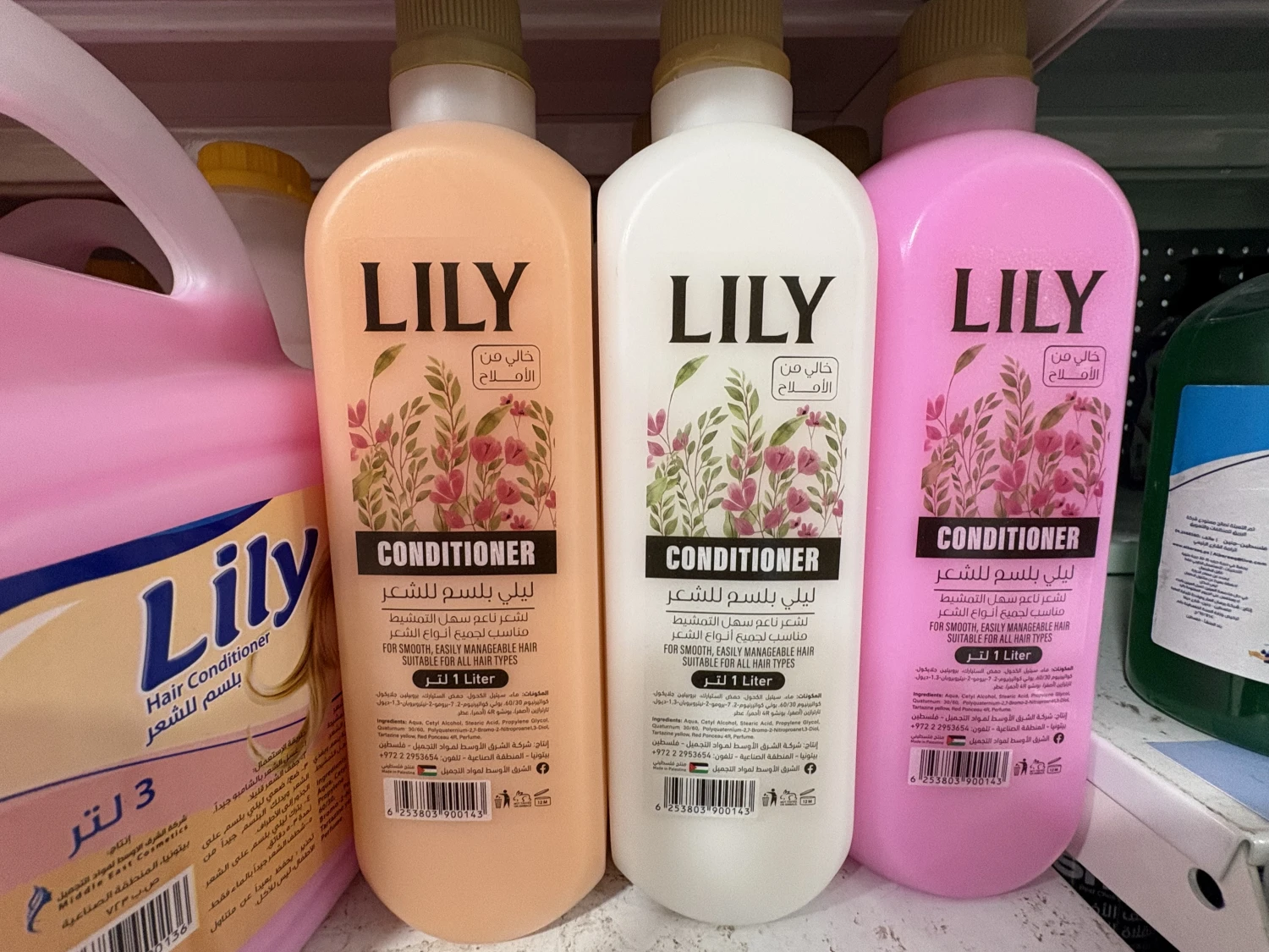 بلسم شعر Lily