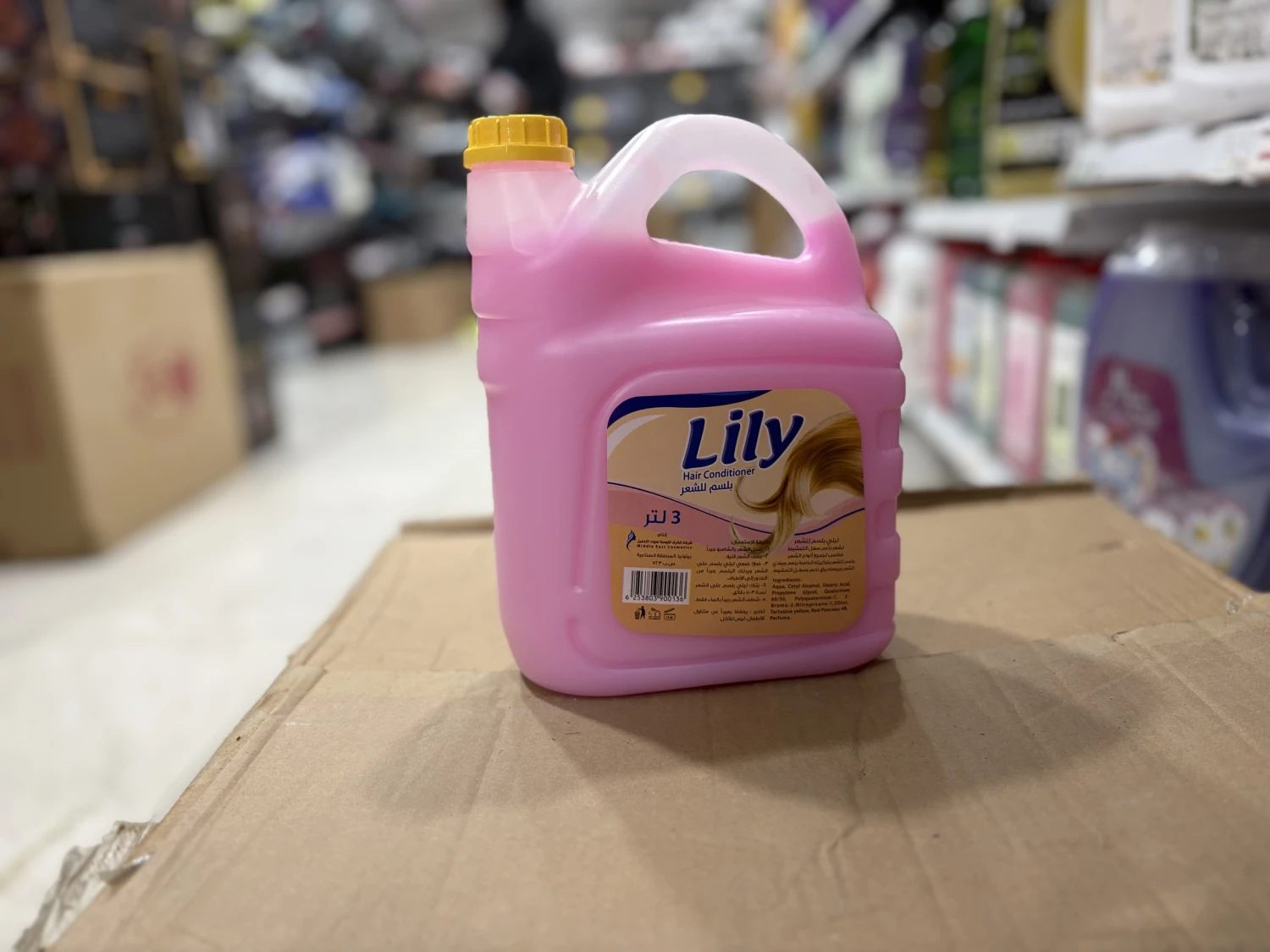 بلسم شعر Lily 3 Litter