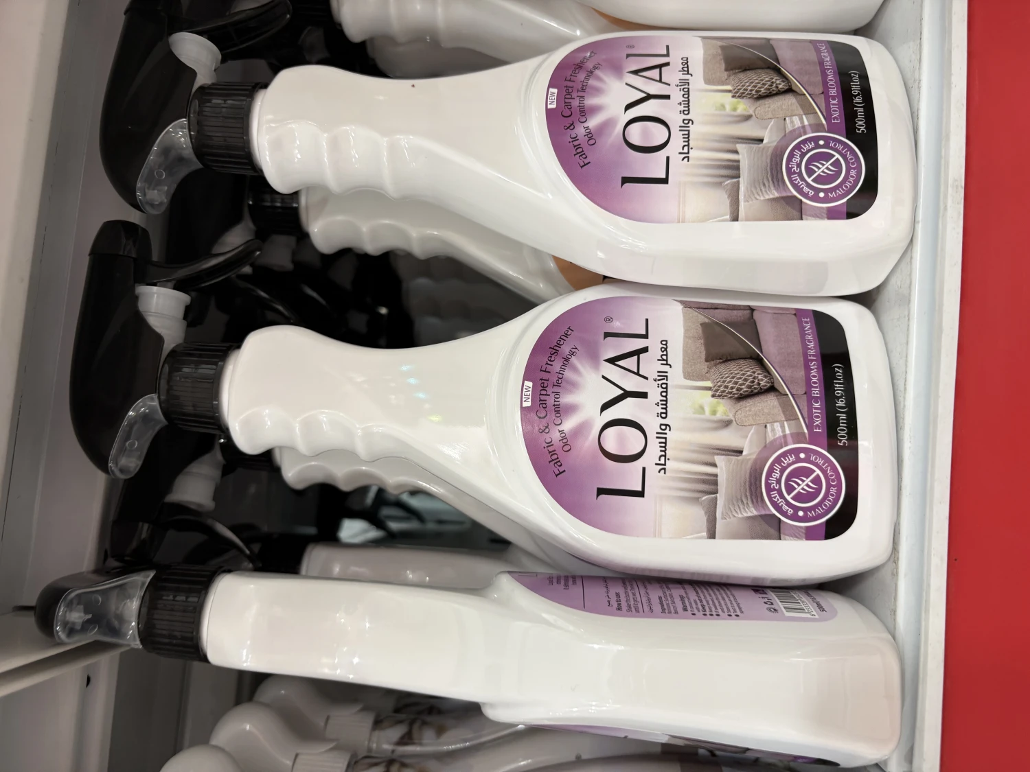 معطر أقمشة Loyal