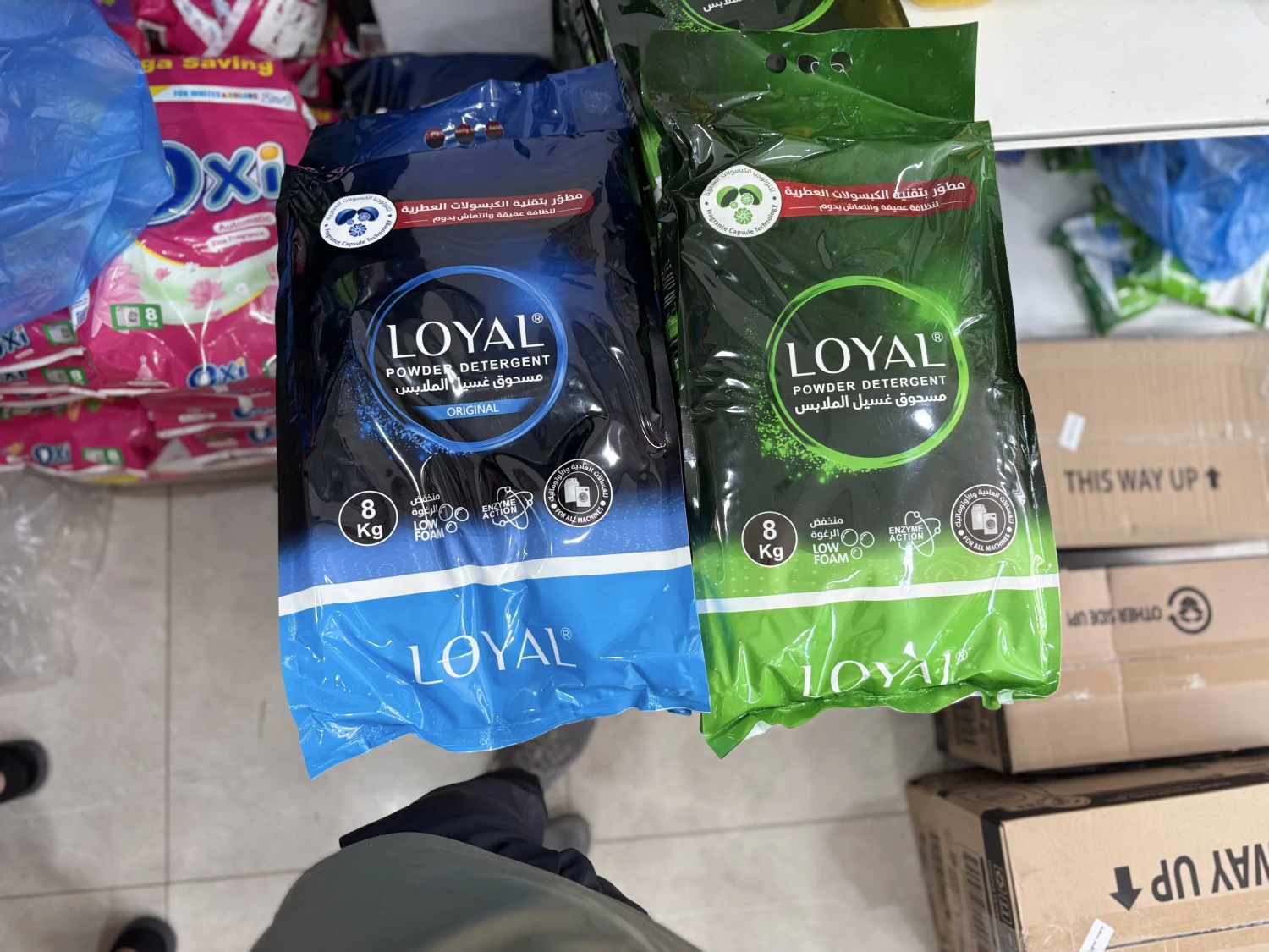 دوا غسيل Loyal 8kg