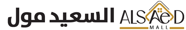 alsaed mall